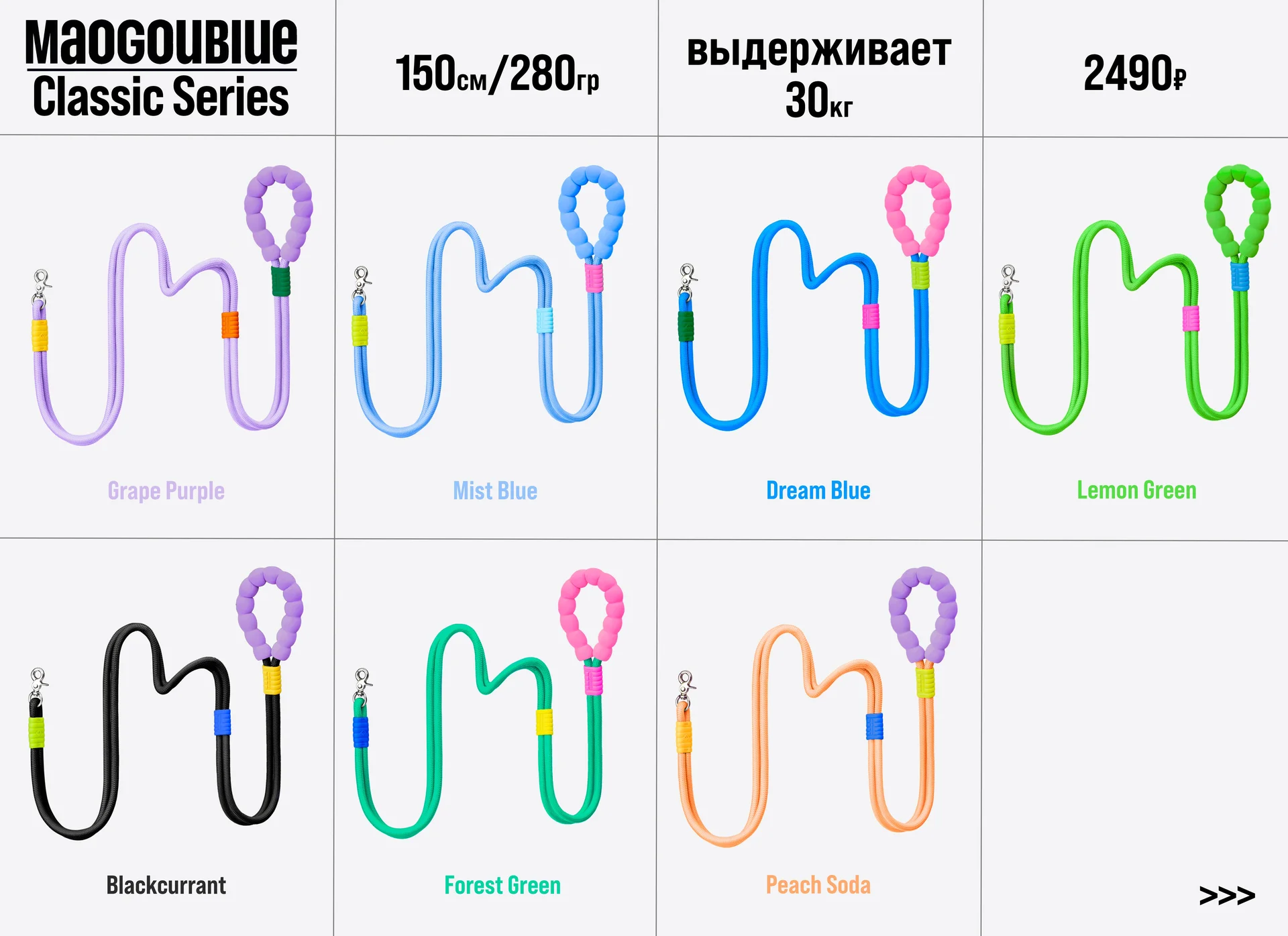 Премиальный поводок Maogoublue для собаки - миниатюра 8