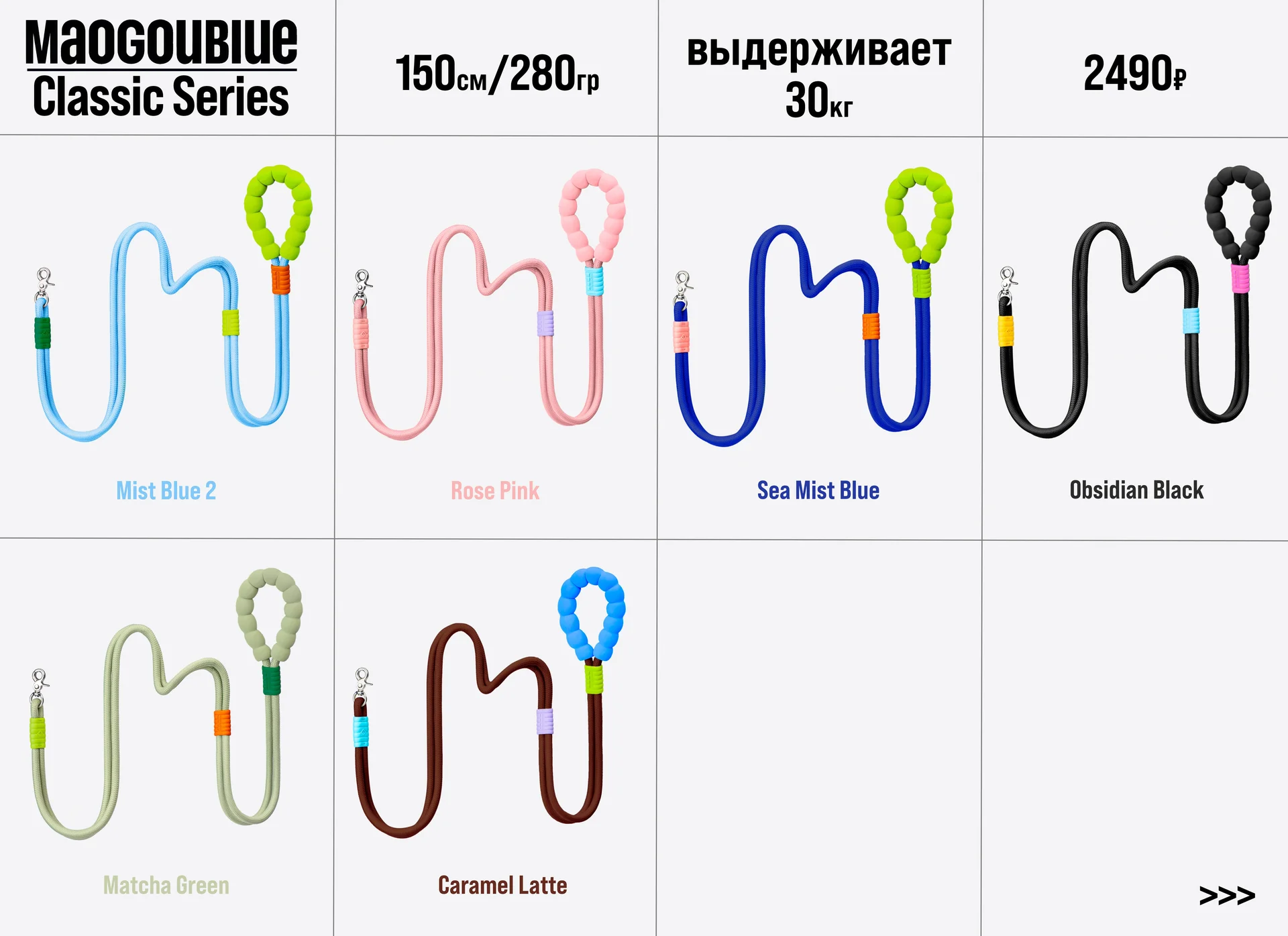 Премиальный поводок Maogoublue для собаки - миниатюра 9