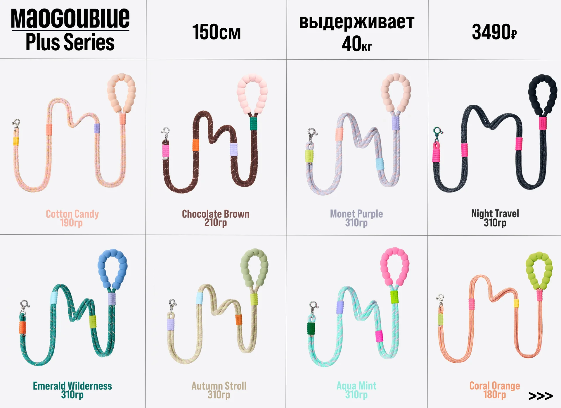 Премиальный поводок Maogoublue для собаки - миниатюра 10