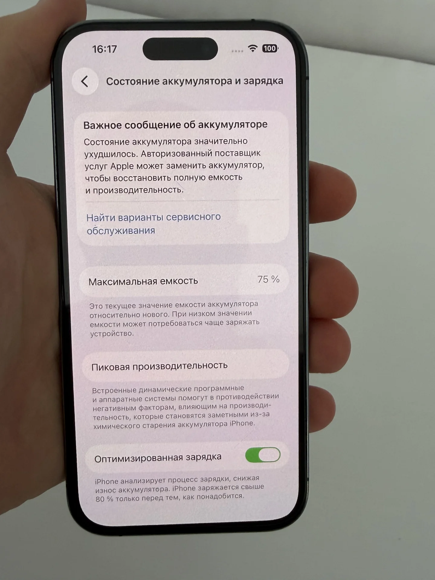 iphone 14 pro 256 gb deep purple - миниатюра 6