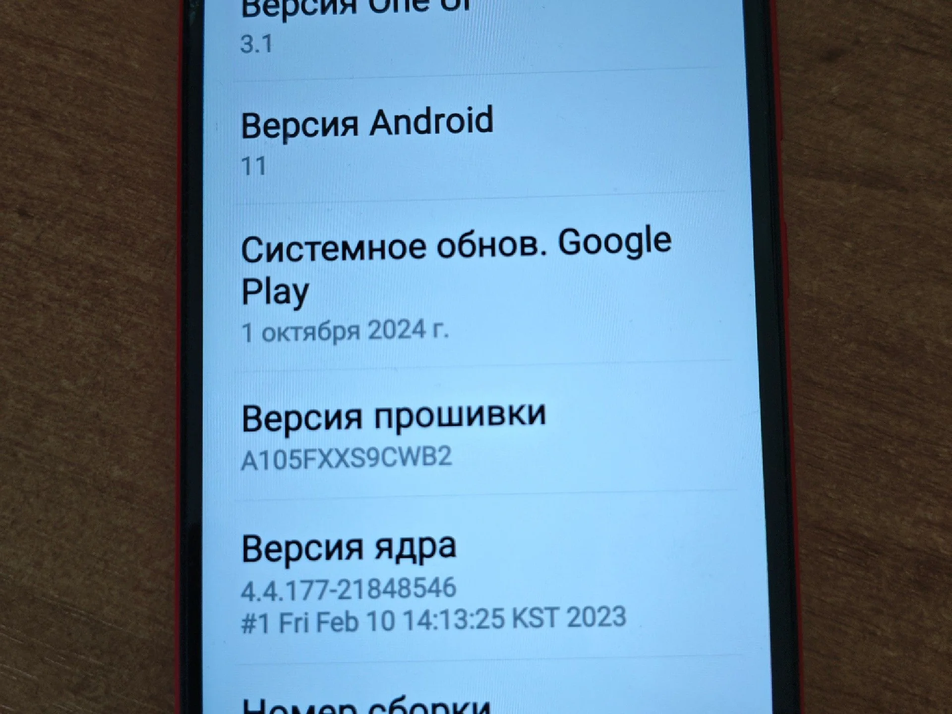 Samsung galaxy A10 - миниатюра 5