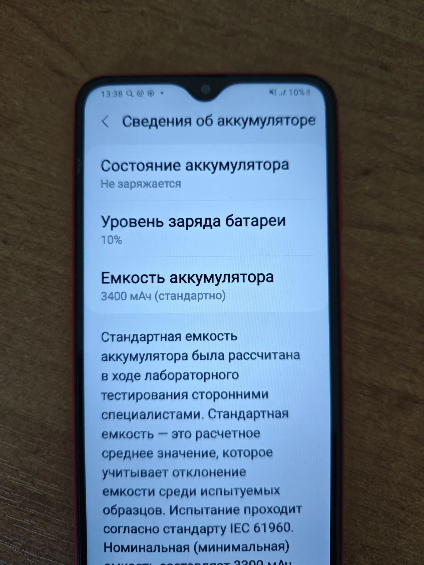 Samsung galaxy A10 - миниатюра 6