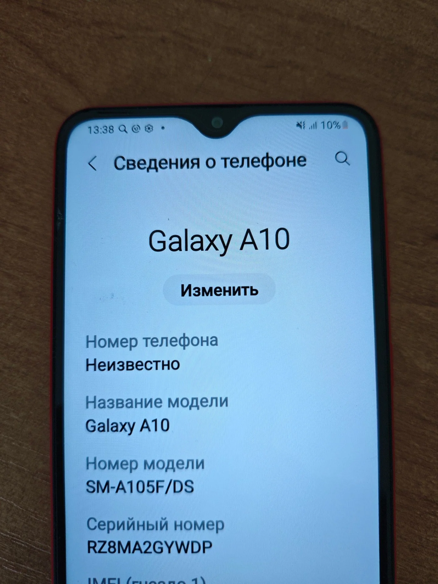 Samsung galaxy A10 - миниатюра 7