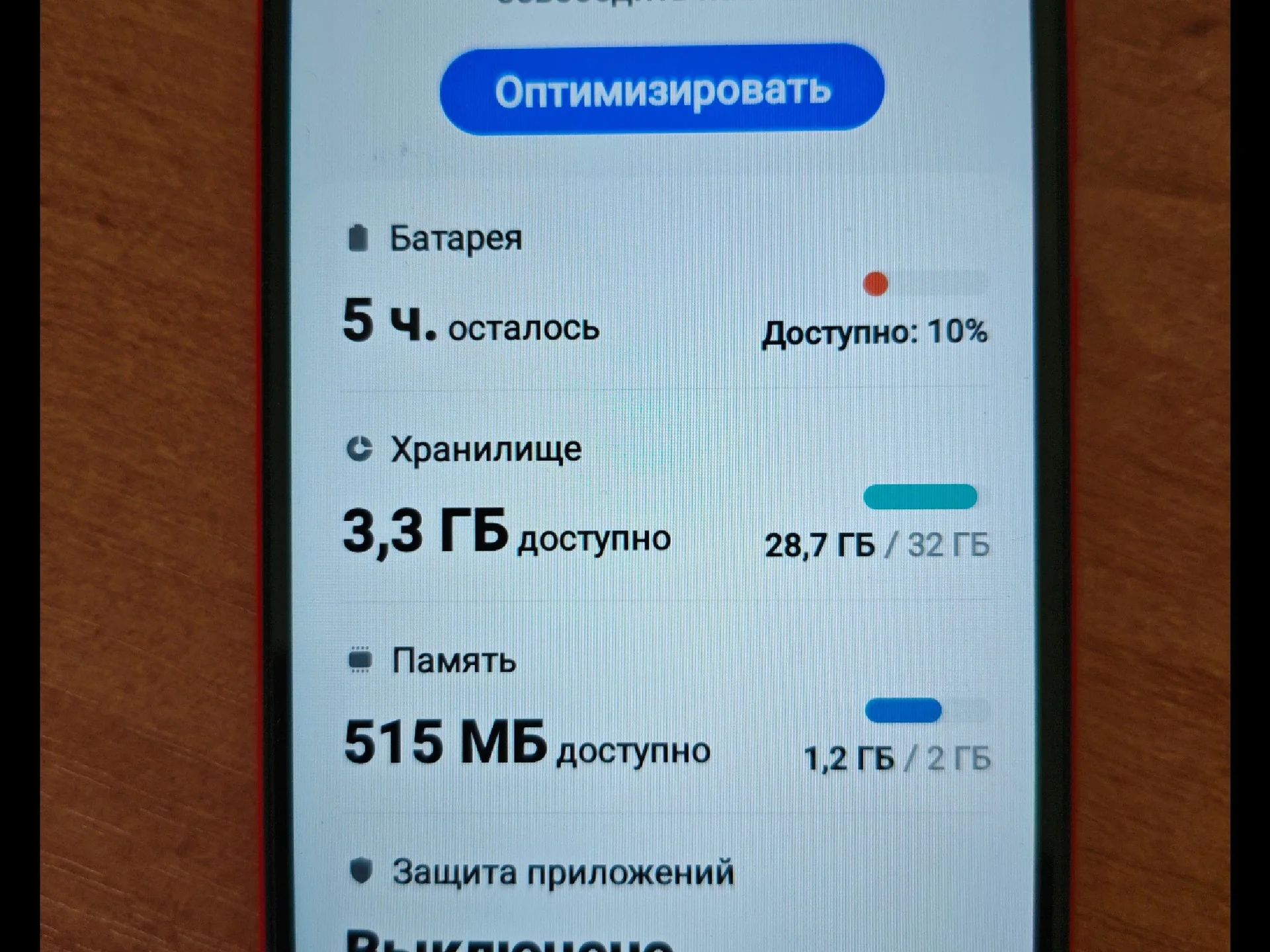 Samsung galaxy A10 - миниатюра 8