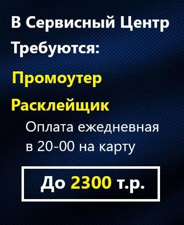 Промоутер от 14 лет - изображение 1