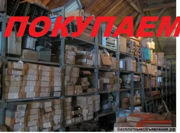 Закупаем платы приборы, микросхемы, конденсаторы - миниатюра 9