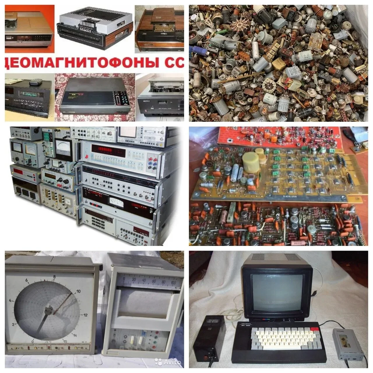 Закупаем платы приборы, микросхемы, конденсаторы - миниатюра 13