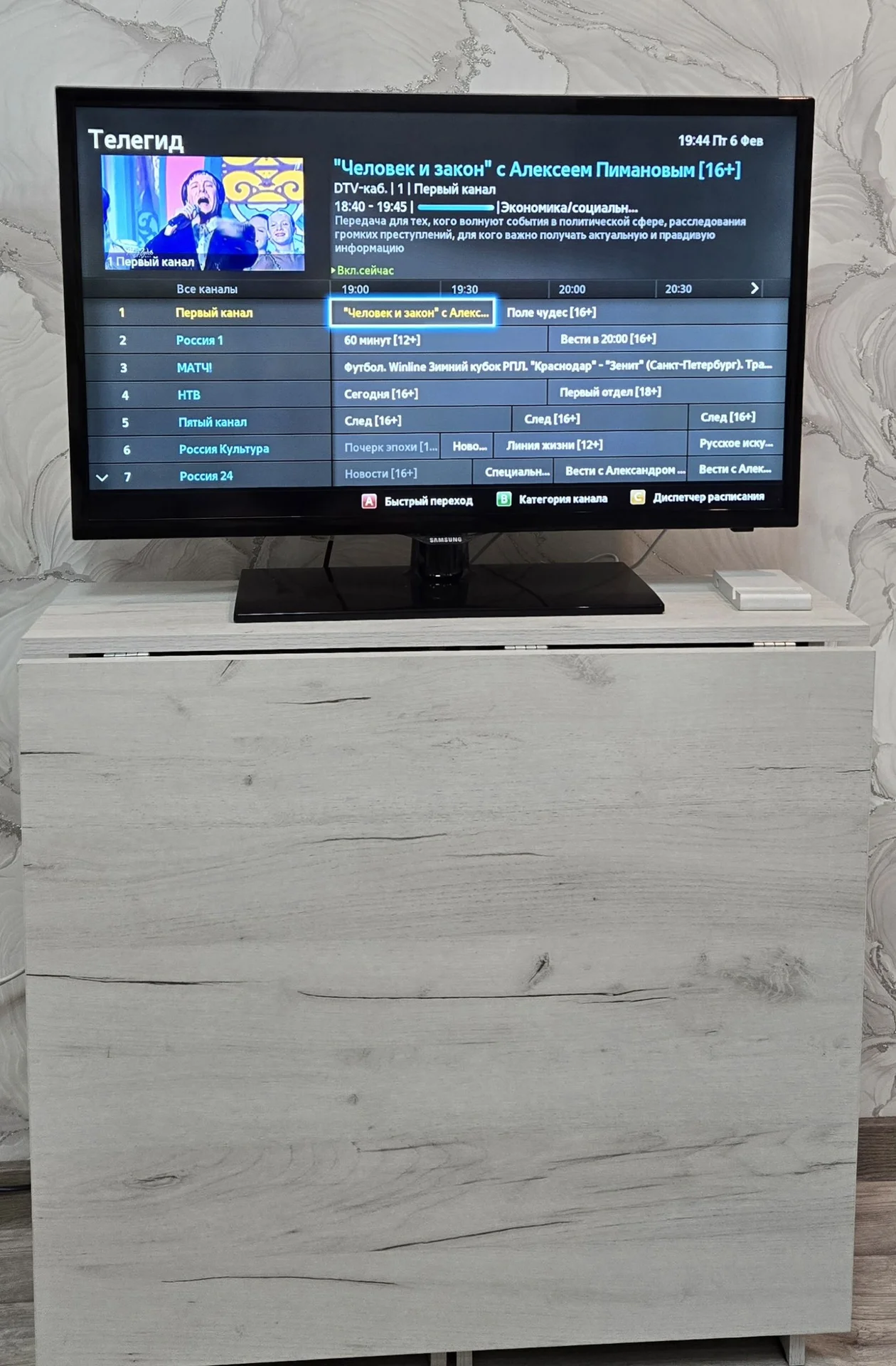 Телевизоp samsung SMARTtv - изображение 1