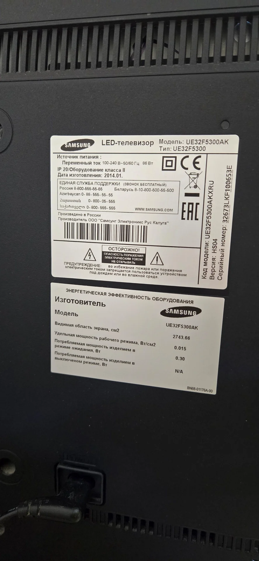 Телевизоp samsung SMARTtv - миниатюра 3