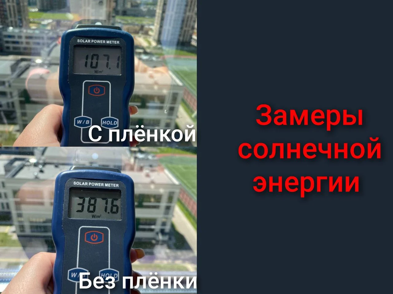 Тонирование и Бронирование окон и балконов - миниатюра 7