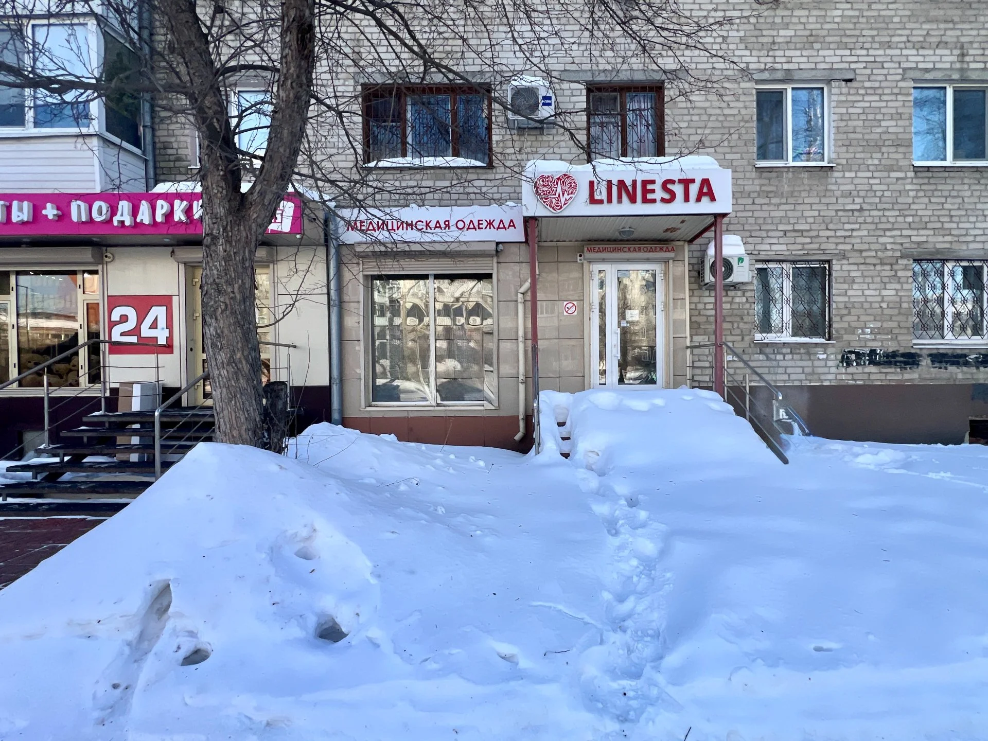Сдается коммерческое помещение - миниатюра 2
