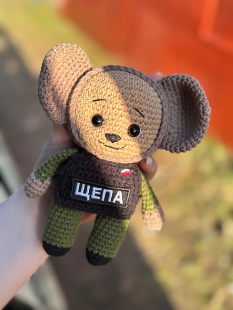 Вязаный военный талисман - миниатюра 3