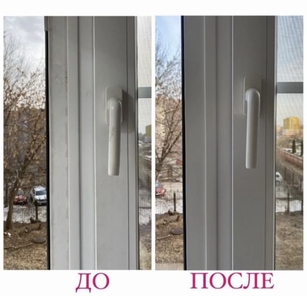 Клининг, уборка квартир - миниатюра 2