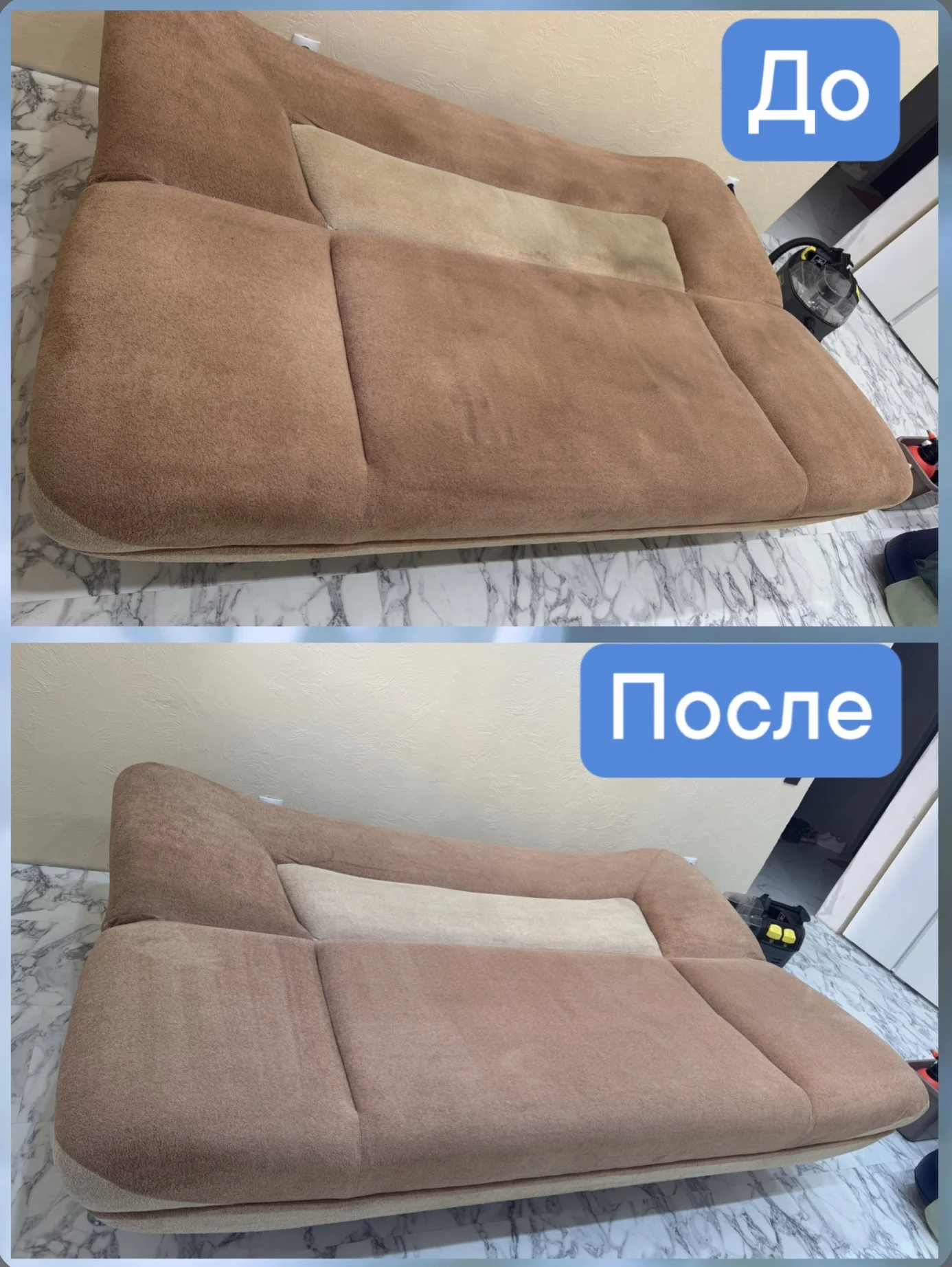 Химчистка мягкой мебели - миниатюра 6