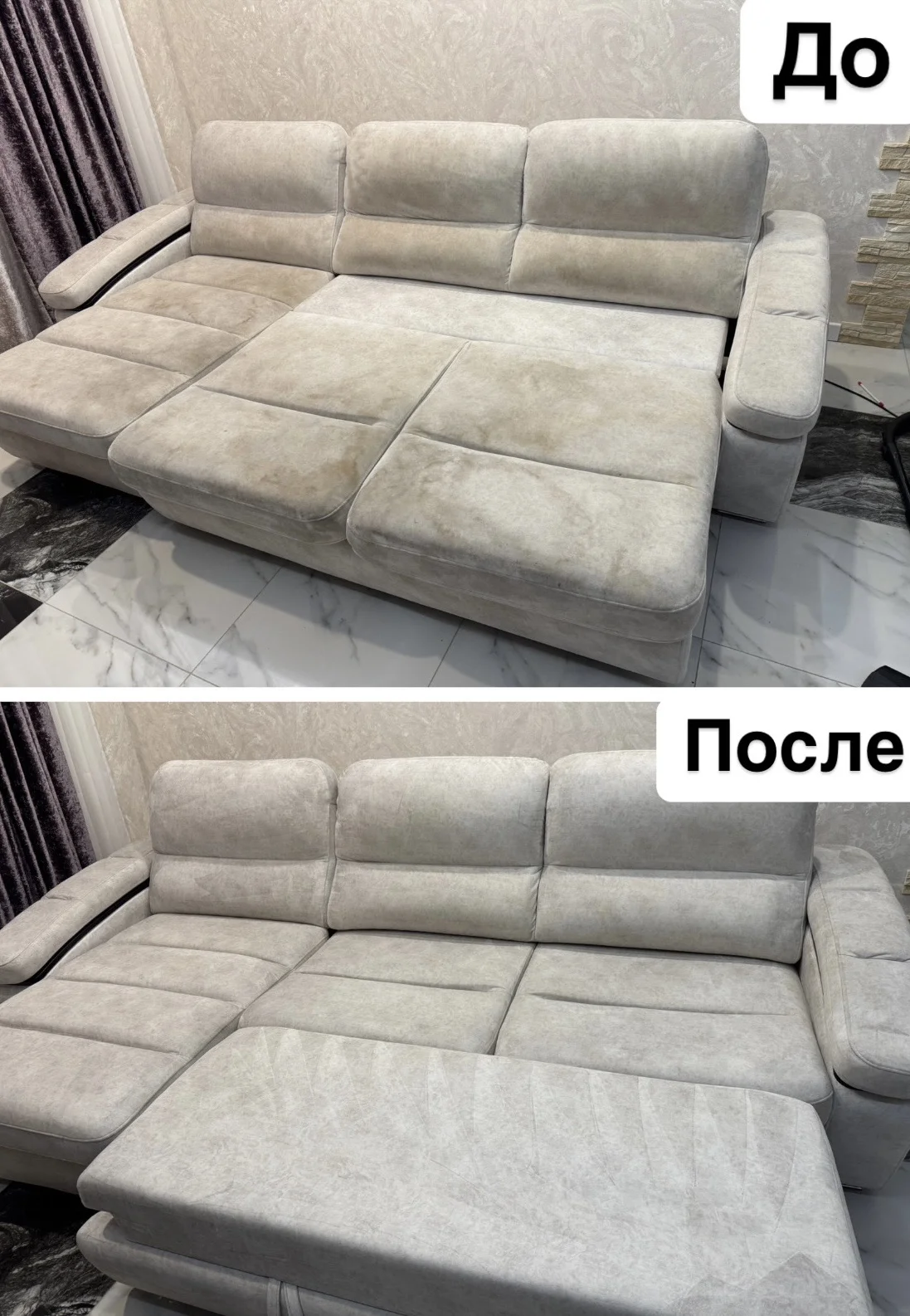 Химчистка мягкой мебели - миниатюра 10