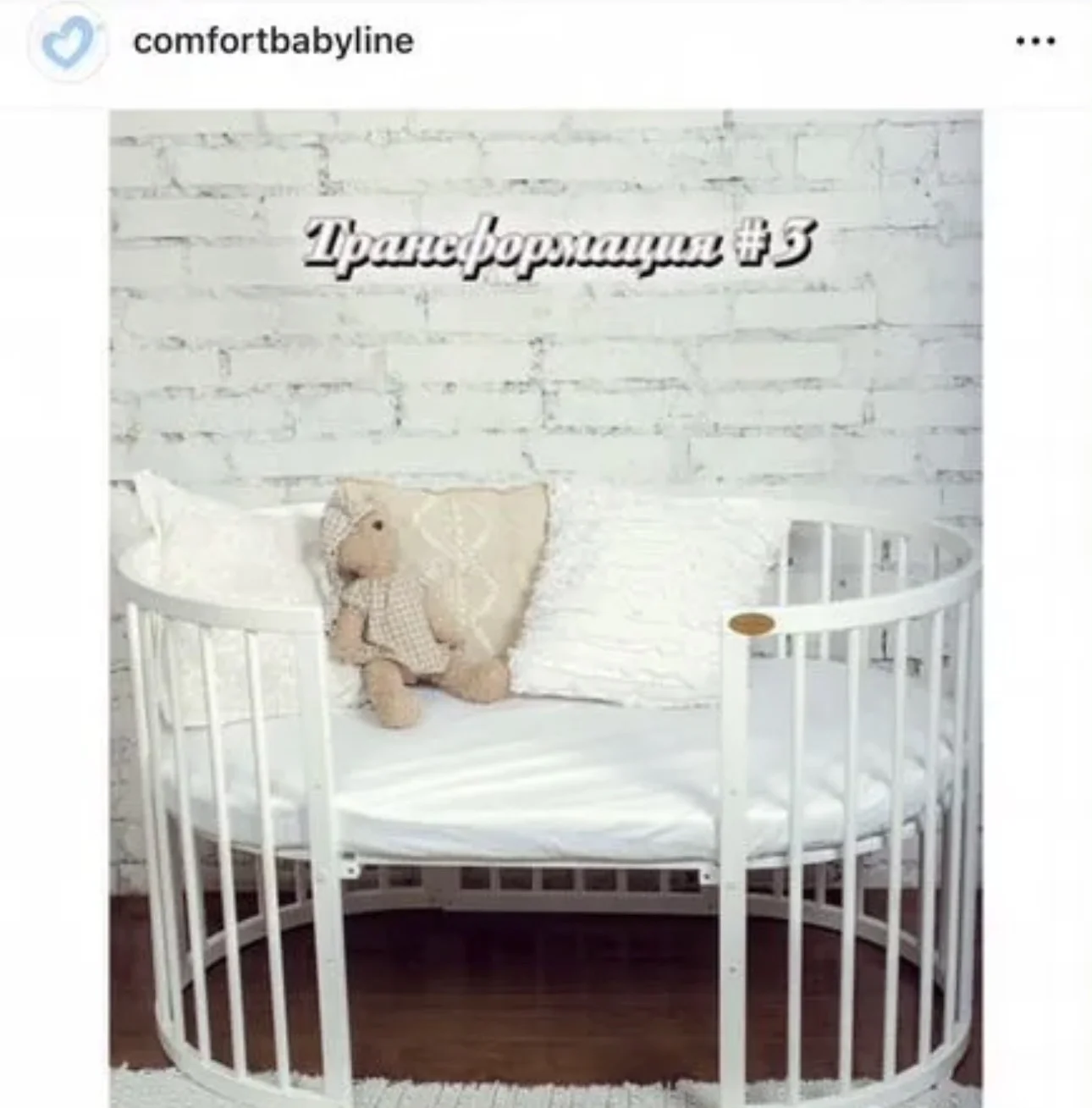 Кроватка-трансформер ComfortBaby 6в1 - миниатюра 5