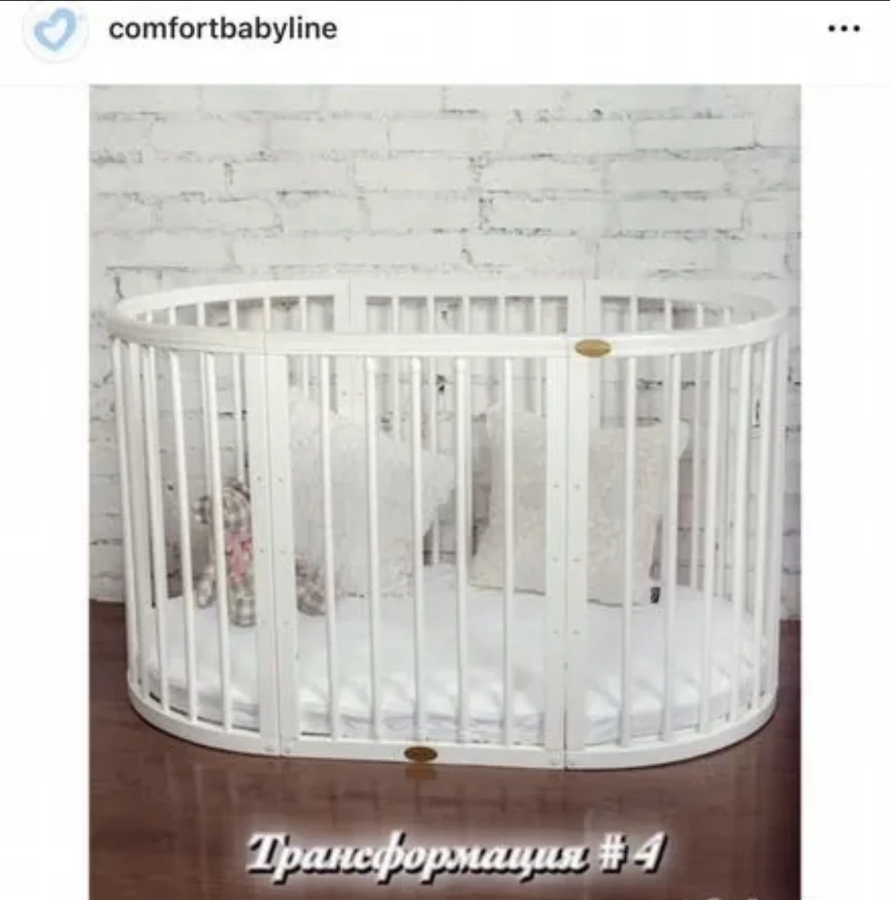 Кроватка-трансформер ComfortBaby 6в1 - миниатюра 6