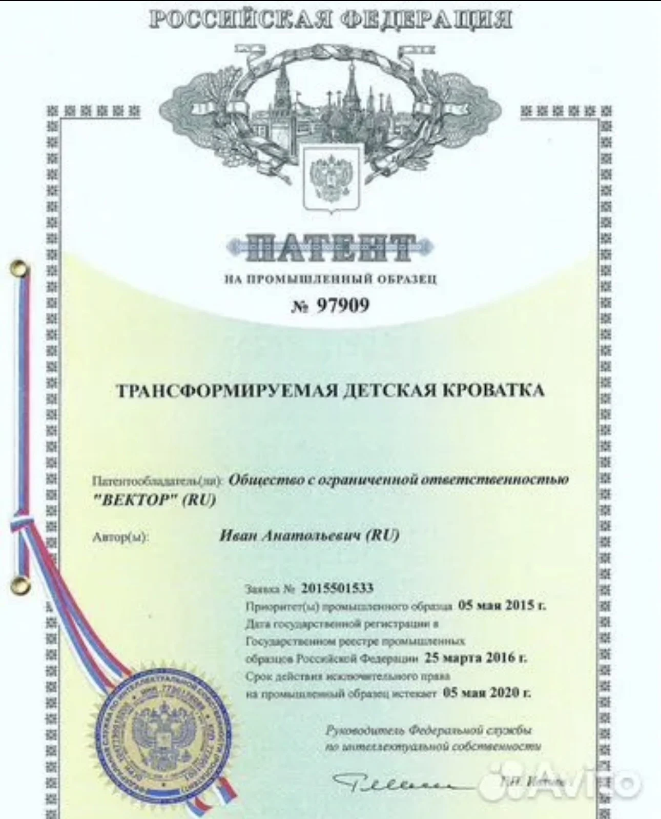 Кроватка-трансформер ComfortBaby 6в1 - миниатюра 10