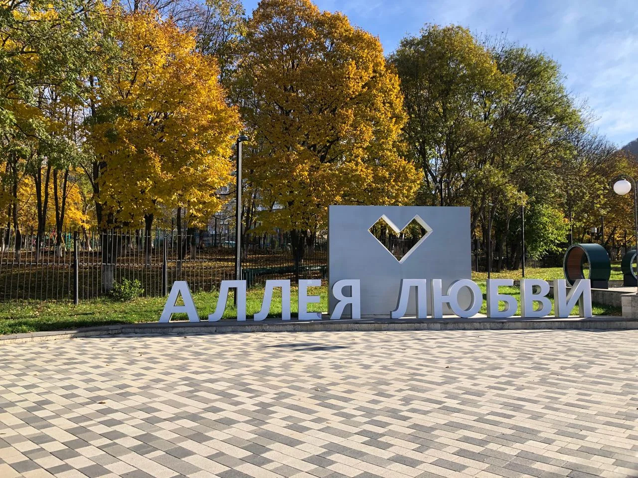 Видовая в кур.зоне