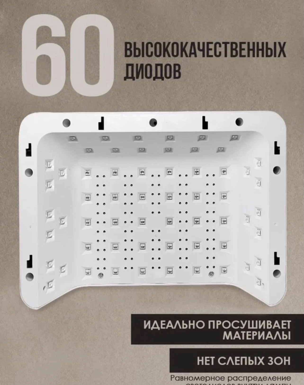 УФ лампа для маникюра - миниатюра 3