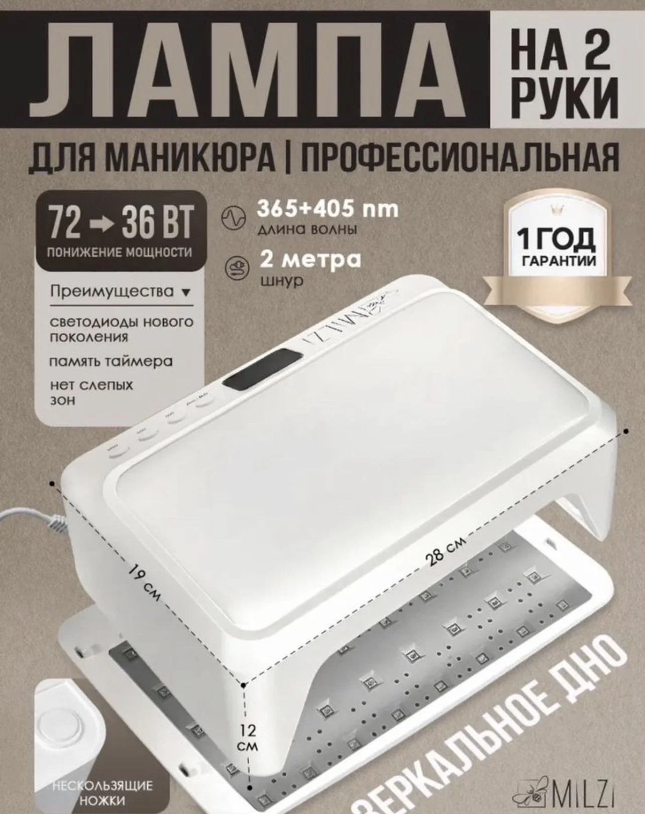 УФ лампа для маникюра - миниатюра 4