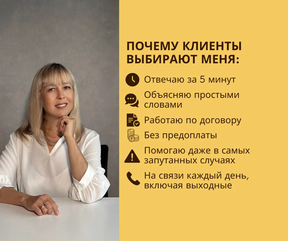 Бухгалтер / Бухгалтерские услуги / Сопровождение - миниатюра 3