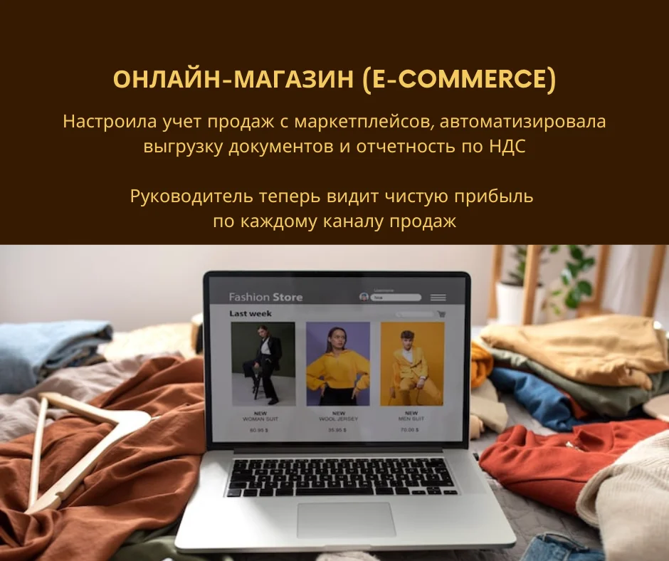 Бухгалтер / Бухгалтерские услуги / Сопровождение - миниатюра 6