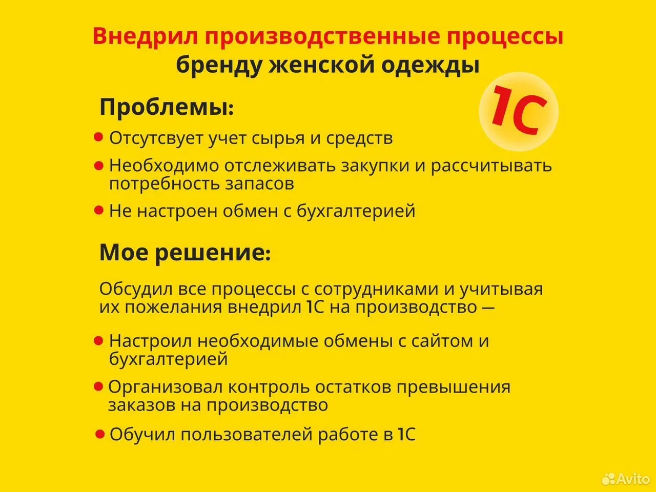 Программист 1С. Настройка. Обновление - миниатюра 6