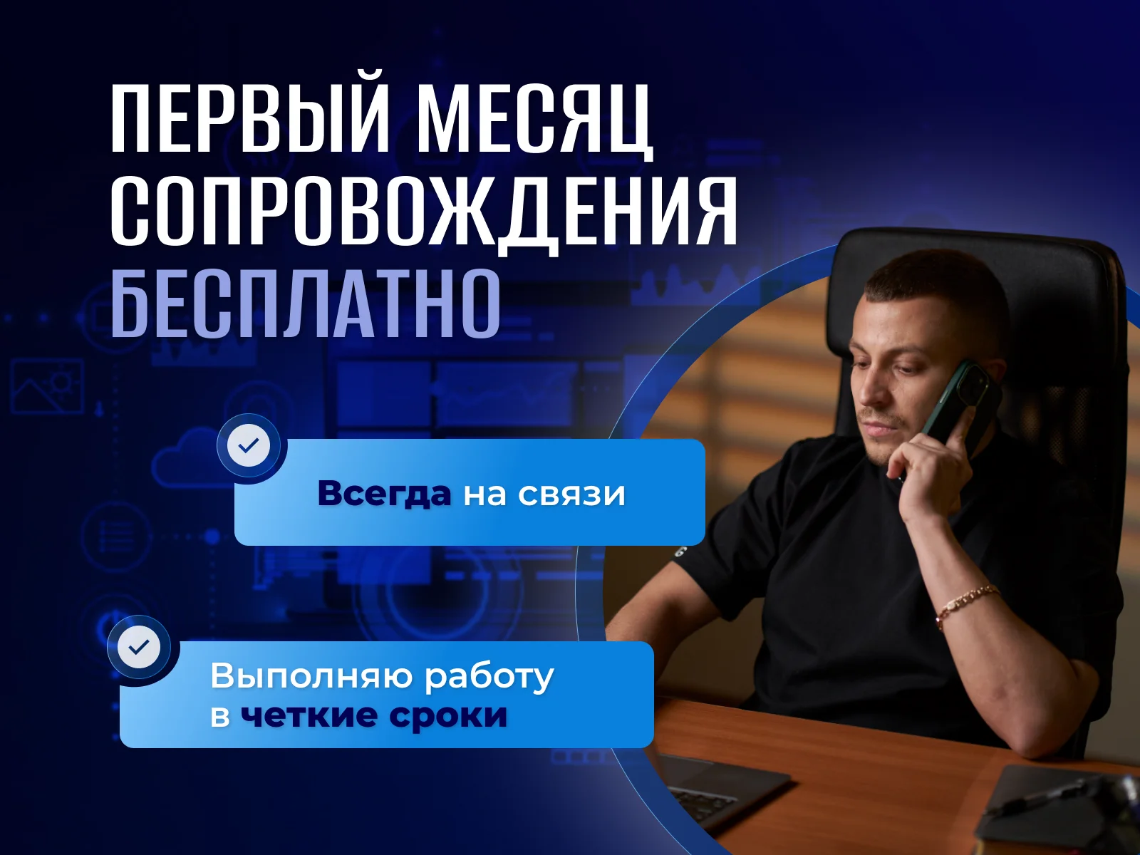 Разработка сайтов любой сложности. Сопровождение - миниатюра 6