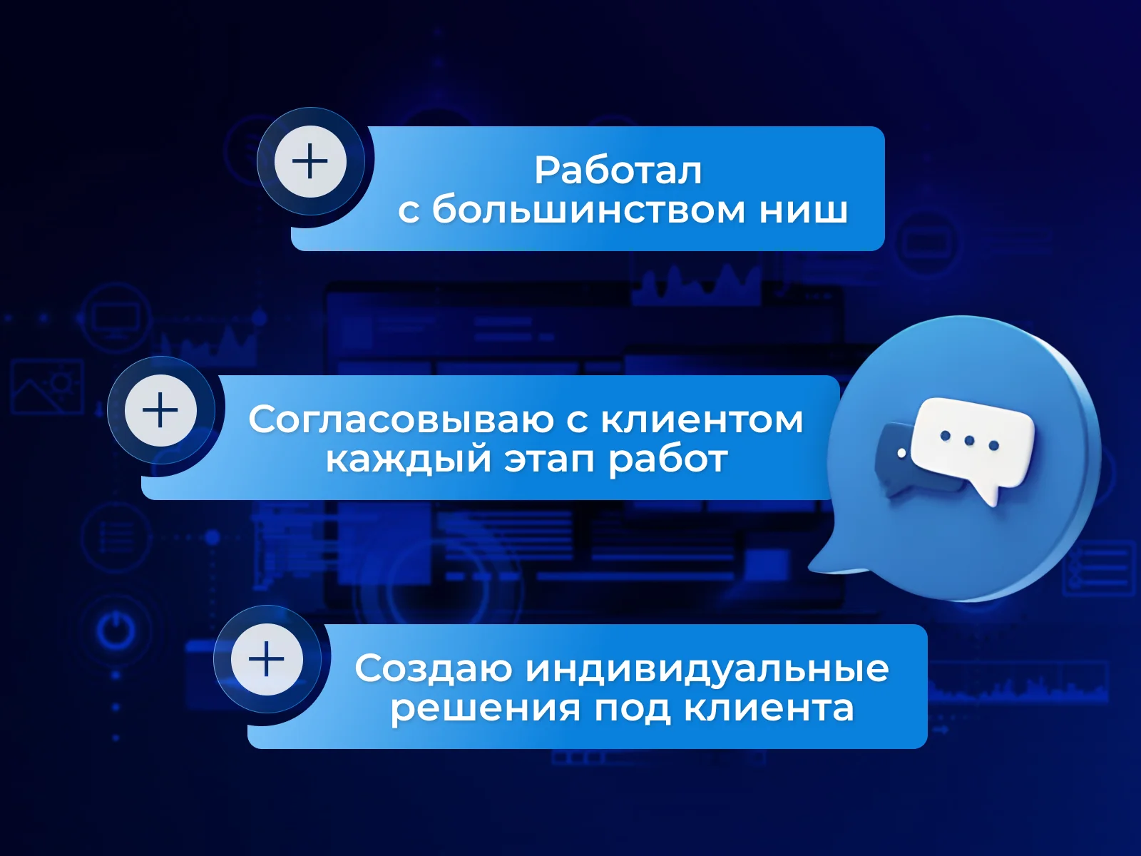 Разработка сайтов любой сложности. Сопровождение - миниатюра 9