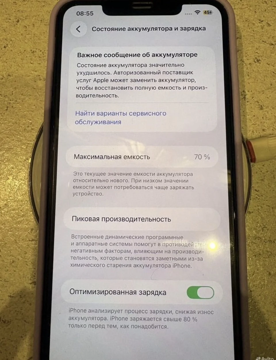IPHONE 11 Pro Max - миниатюра 5