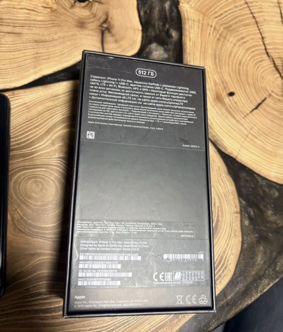 IPHONE 11 Pro Max - миниатюра 7