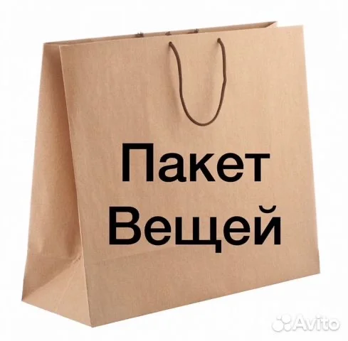 Пакет вещей для мальчика 98-104 - изображение 1