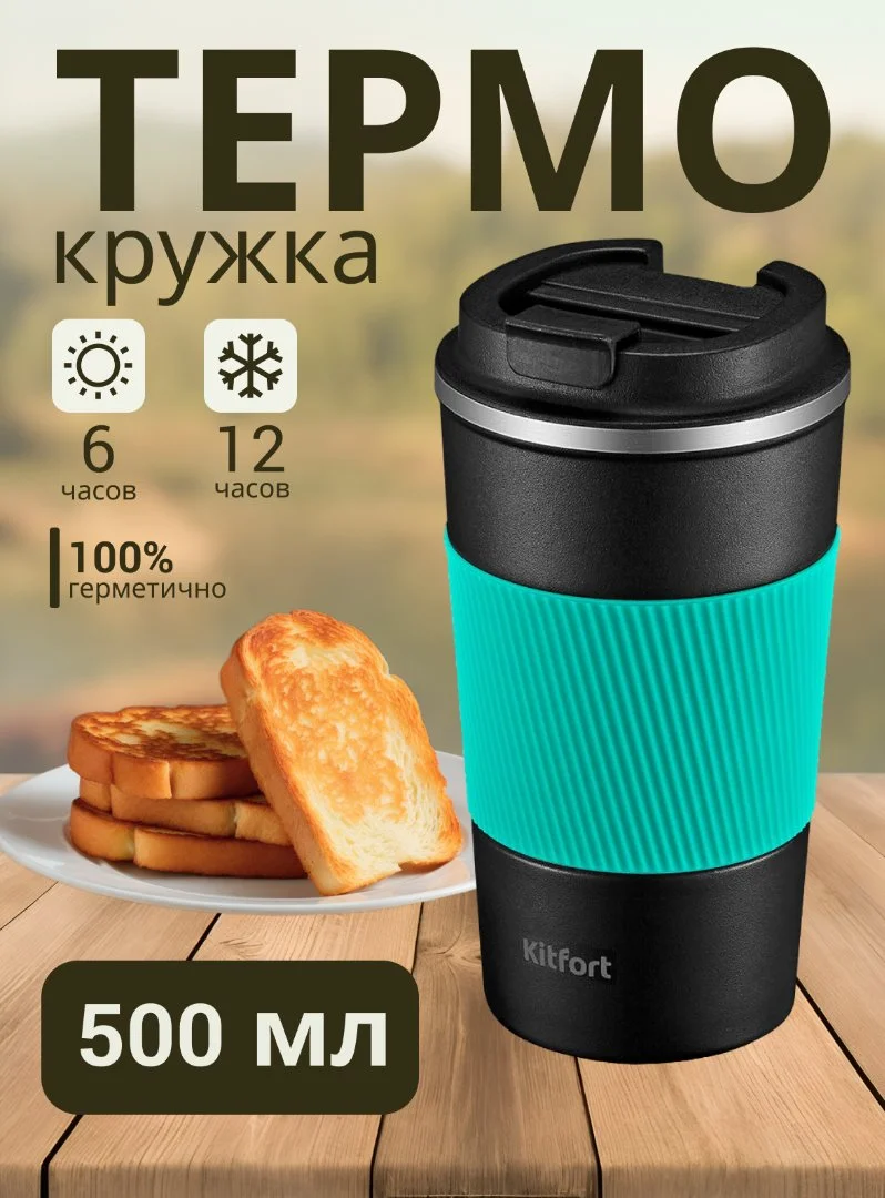 Дизайнер инфографики для маркетплейсов - миниатюра 4