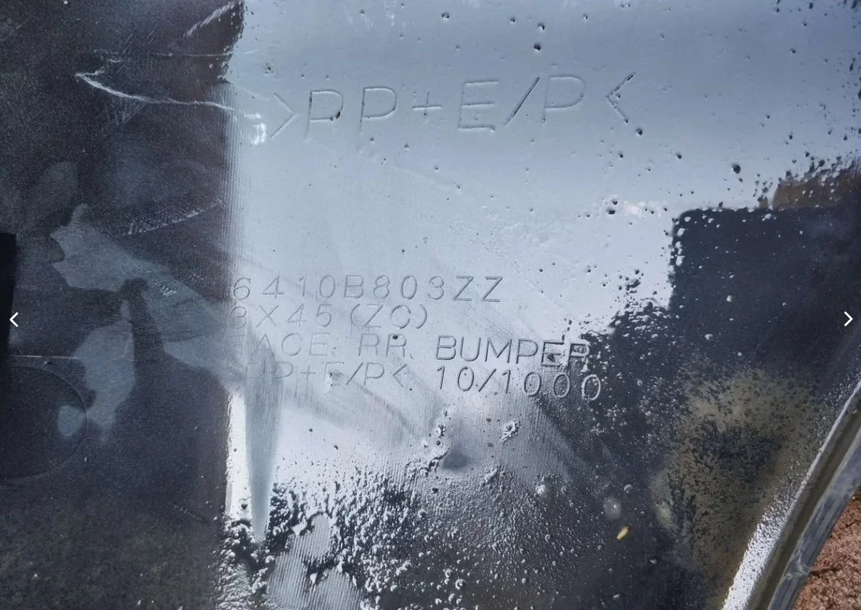 Задний бампер на Mitsubishi ASX. Оригинал - миниатюра 7