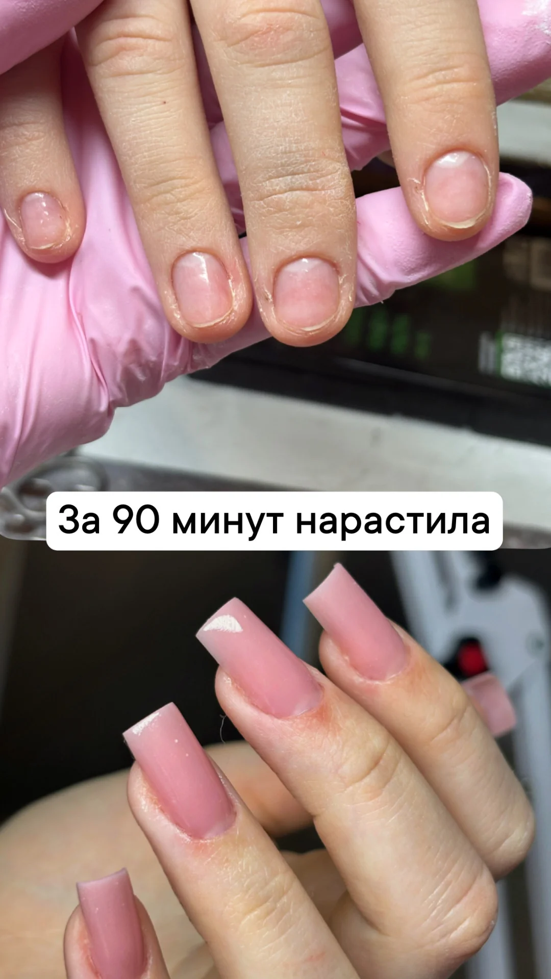 Маникюр с покрытием гель лак - миниатюра 6