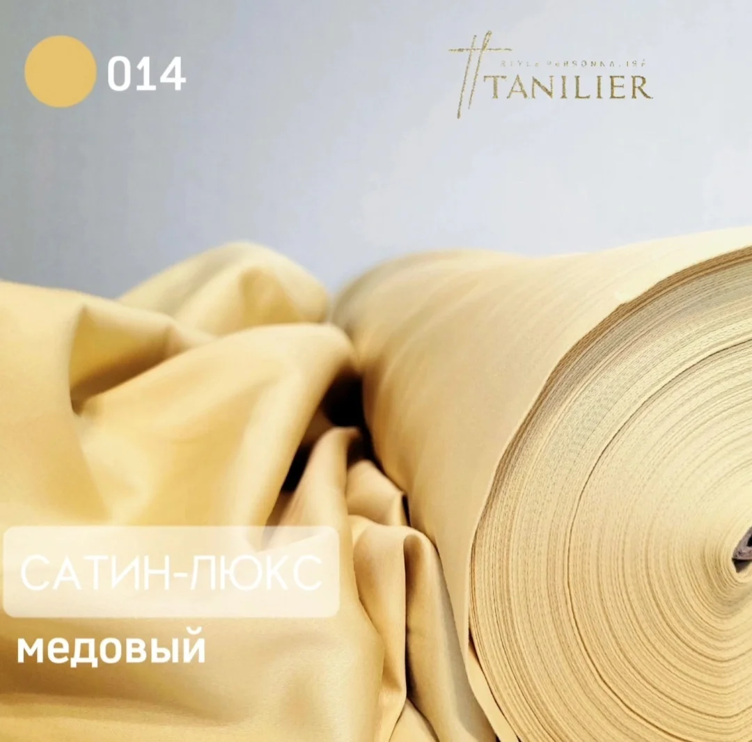 Постельное бельё как инвестиция - миниатюра 11
