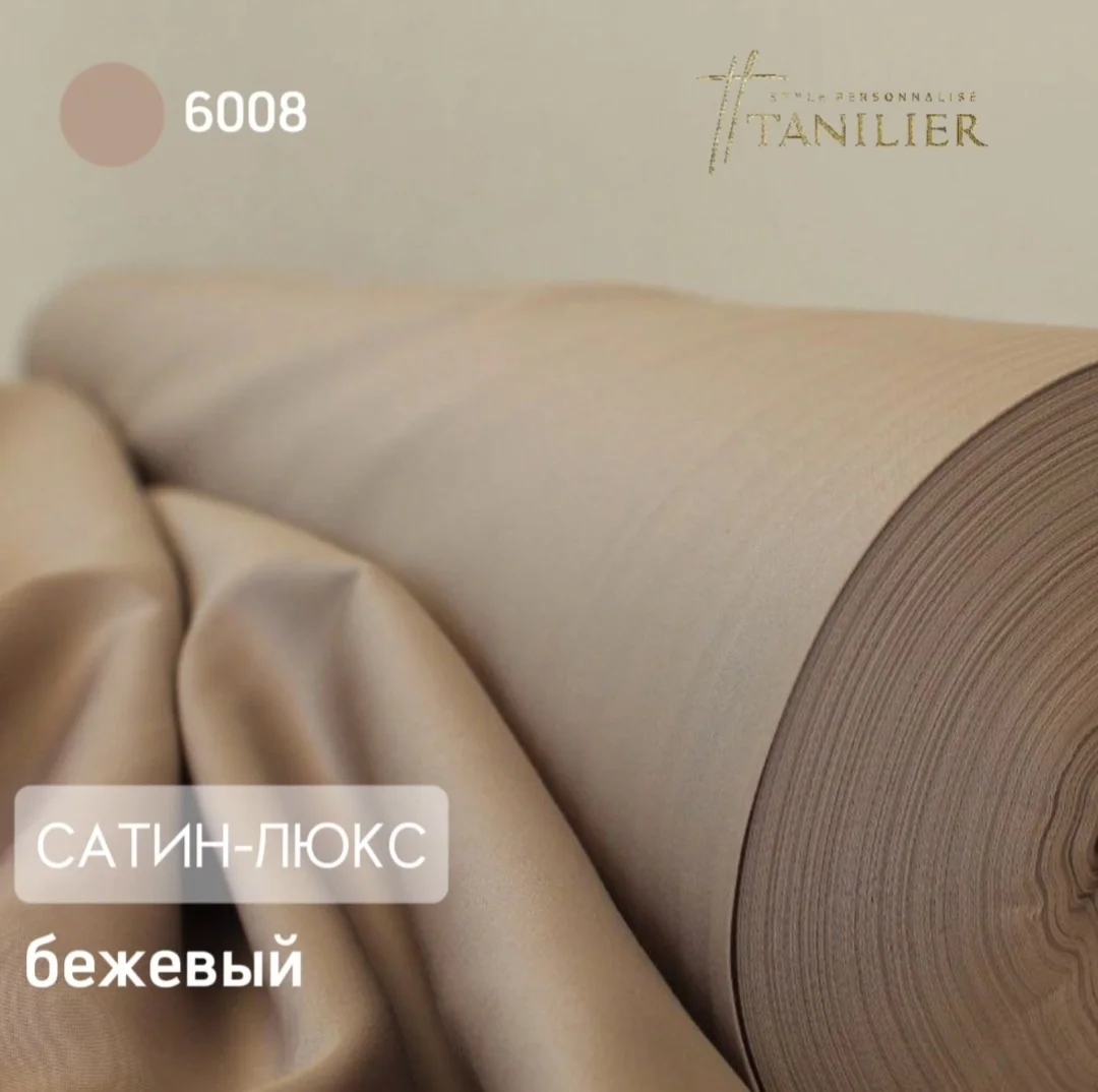 Постельное бельё как инвестиция - миниатюра 13