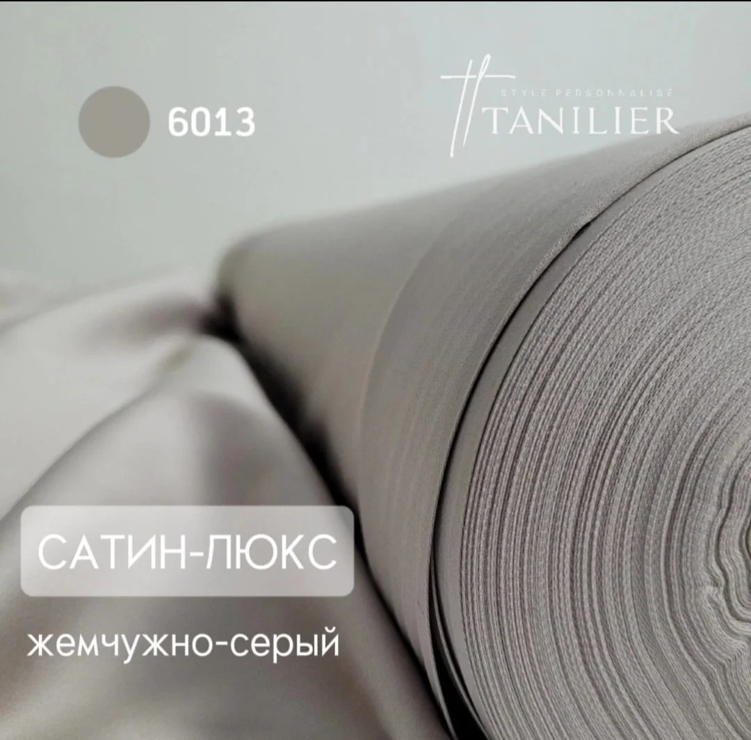 Постельное бельё как инвестиция - миниатюра 14