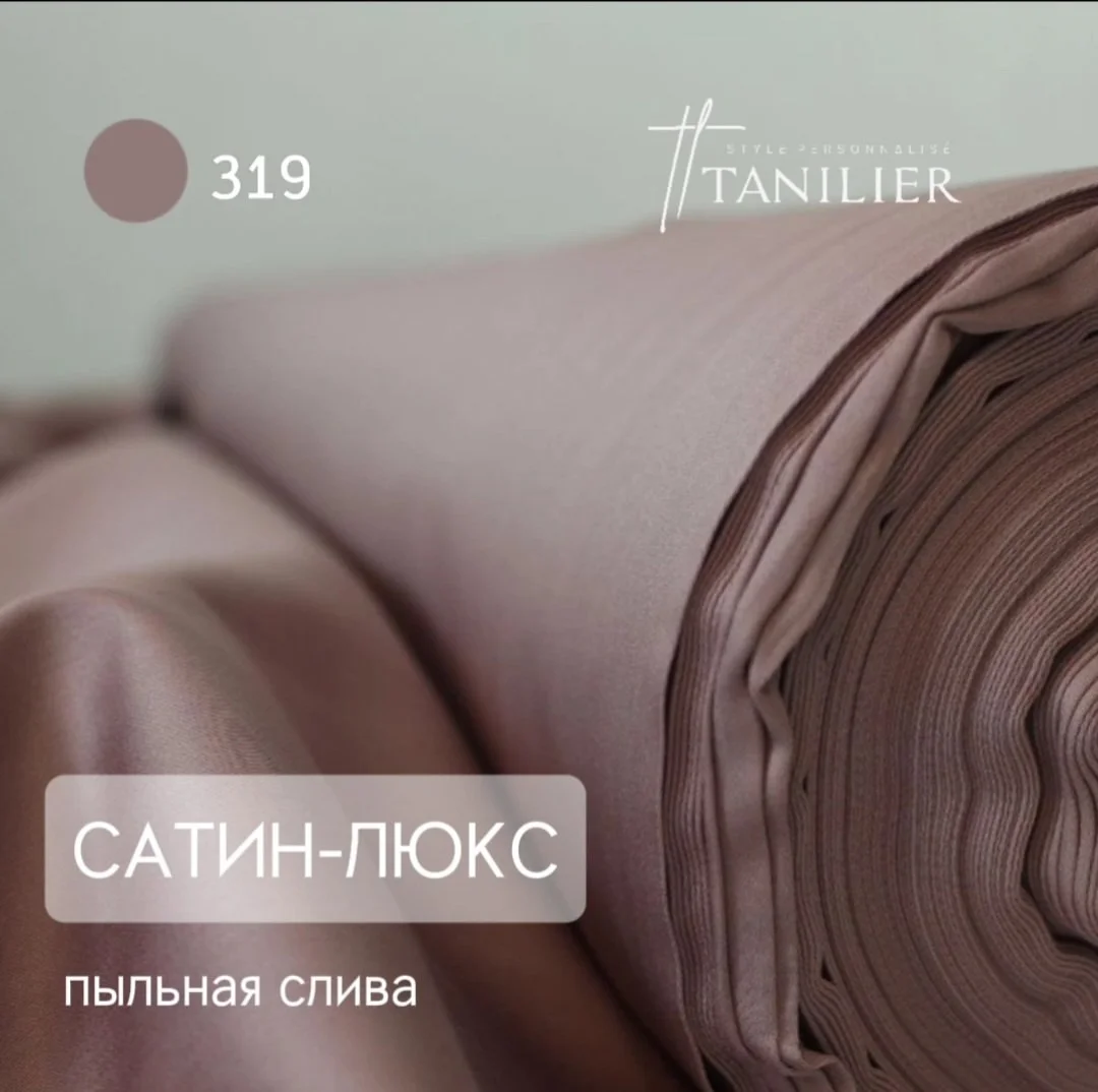 Постельное бельё как инвестиция - миниатюра 15