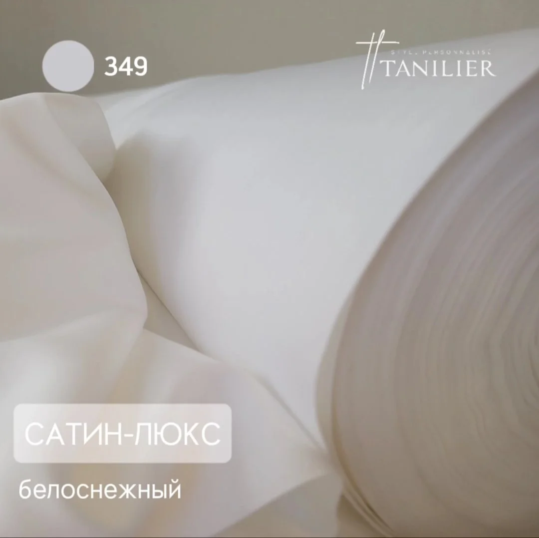 Постельное бельё как инвестиция - миниатюра 16