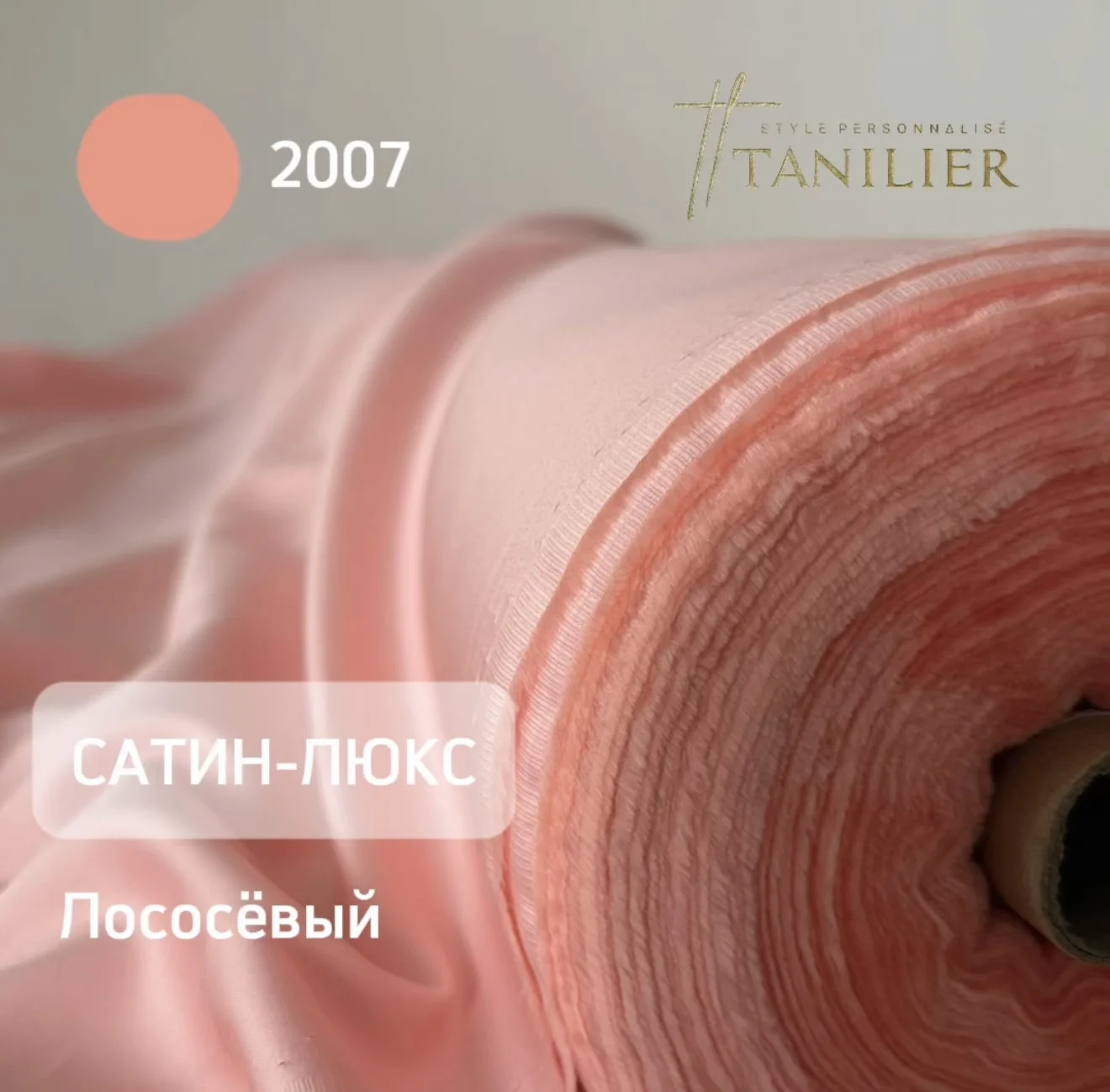 Постельное бельё как инвестиция - миниатюра 17