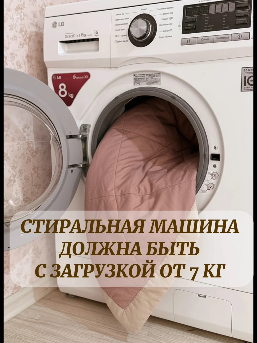 Одеяло-комфортер. Постельное бельё. - миниатюра 6