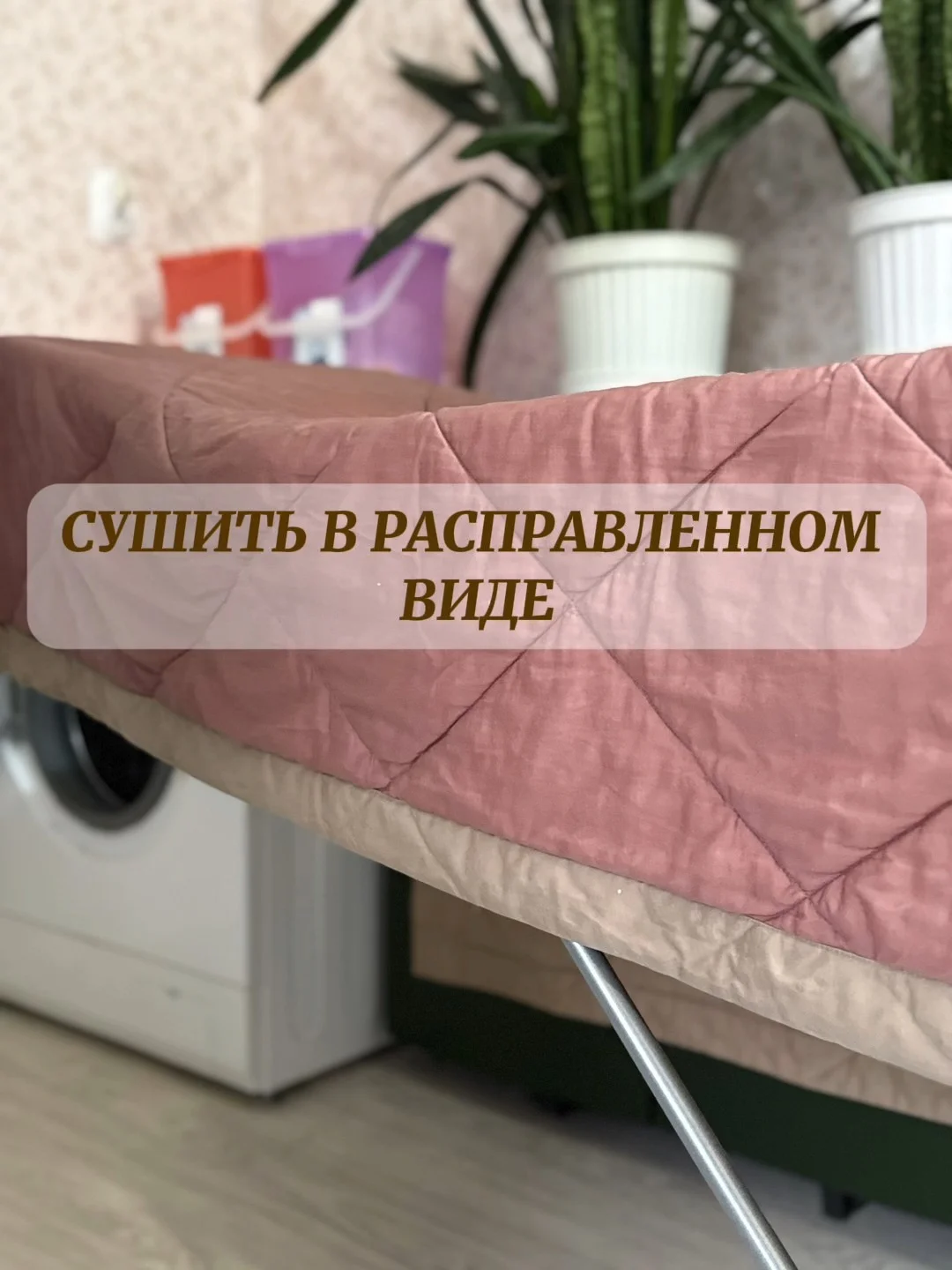 Одеяло-комфортер. Постельное бельё. - миниатюра 8
