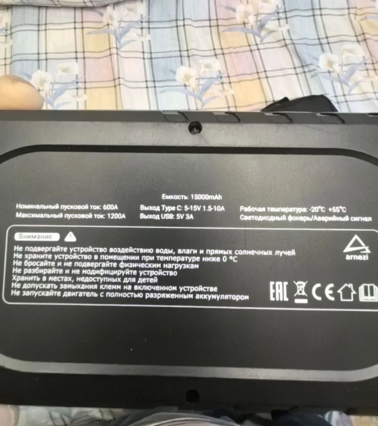 Пускозарядное устройство Arnezi PRO-15 - миниатюра 7