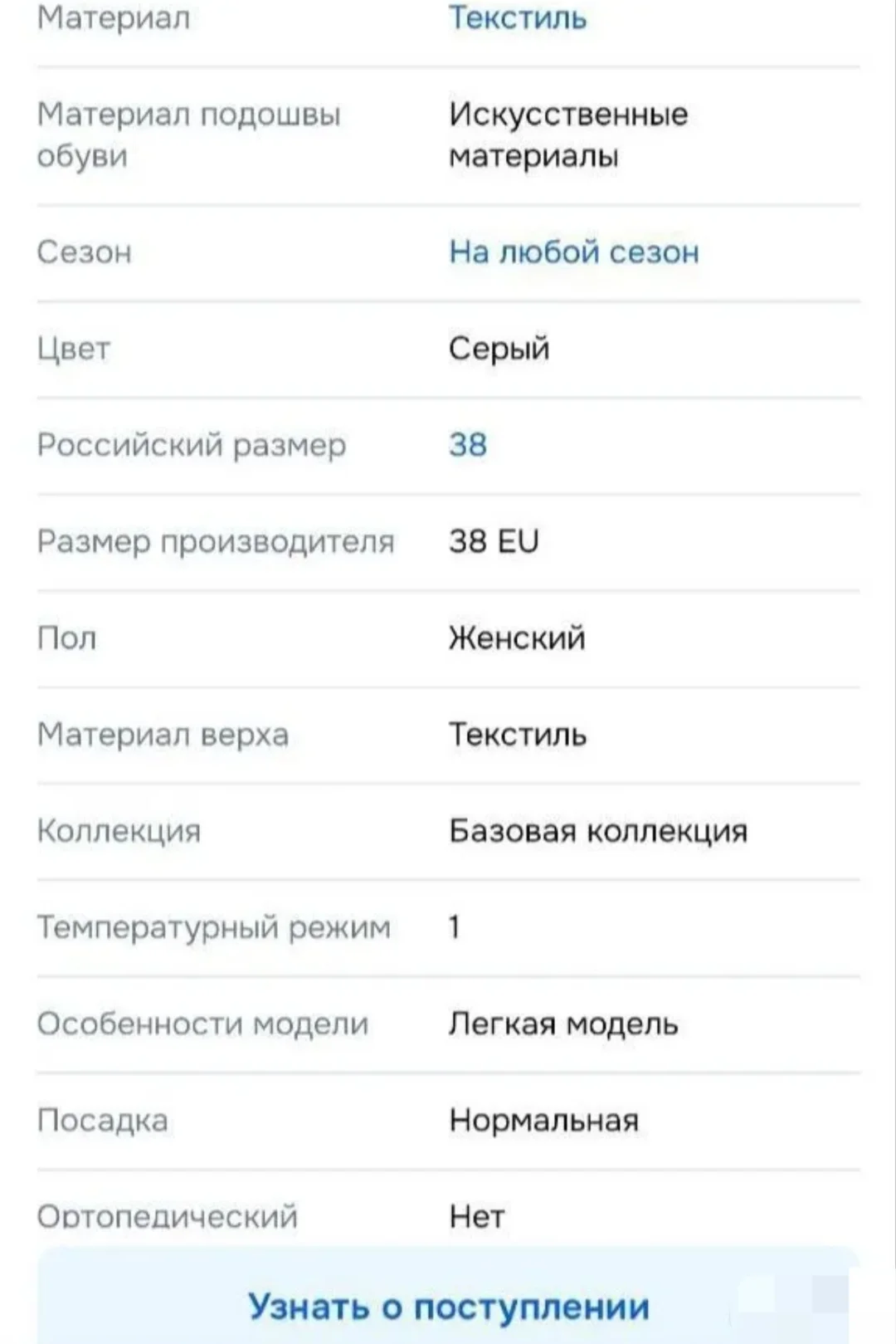 Кроссовки Armani exchange 38 - миниатюра 7