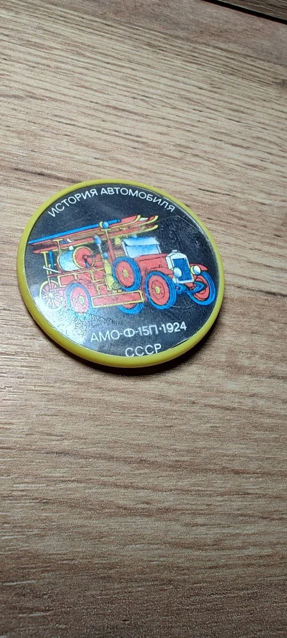 Грузовая машина История автомобиля СССР Авто Auto - изображение 1