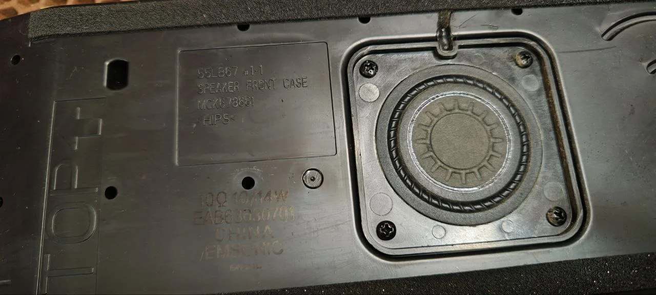 Сабвуфер EAB63030701 - миниатюра 2