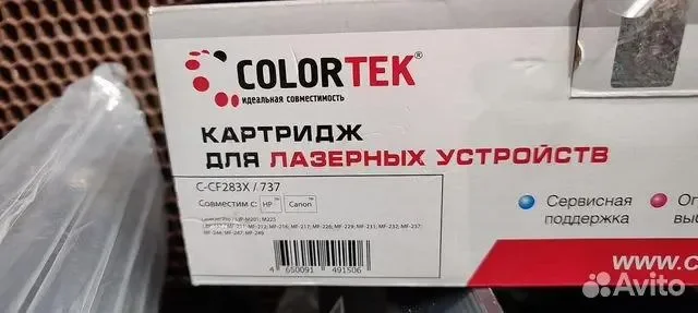 Картридж - миниатюра 2