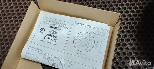 Пожарный Акуст. модуль Орфей - миниатюра 2